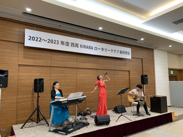 ロータリークラブ懇親会にて演奏|おとむすびは愛知県・安城・西尾・刈谷・碧南・知立の演奏サービス（音楽演奏・音楽教室・音楽レッスン・文化体験事業）を提供しています