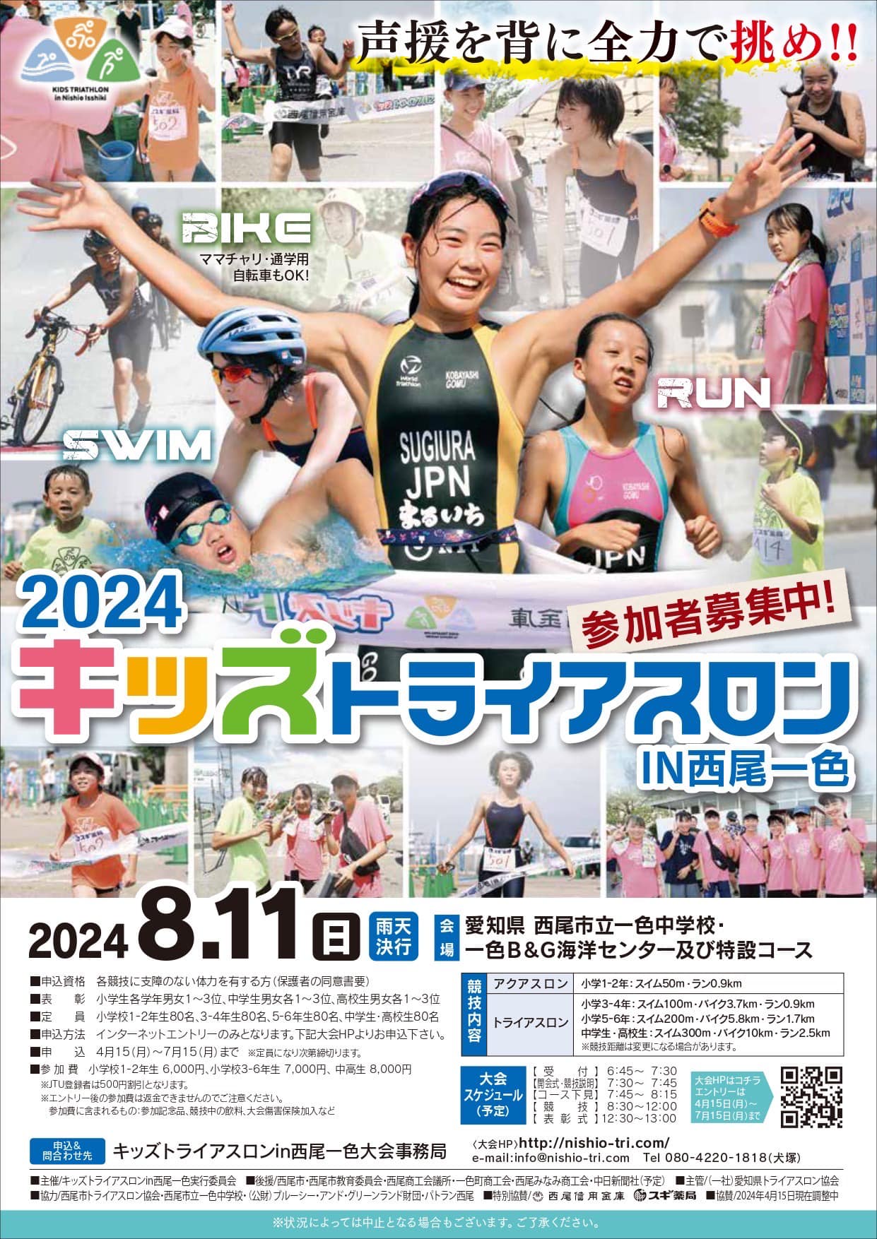 おとむすびは愛知県・安城・西尾・刈谷・碧南・知立の演奏サービス（音楽演奏・音楽教室・音楽レッスン・文化体験事業）を提供しています