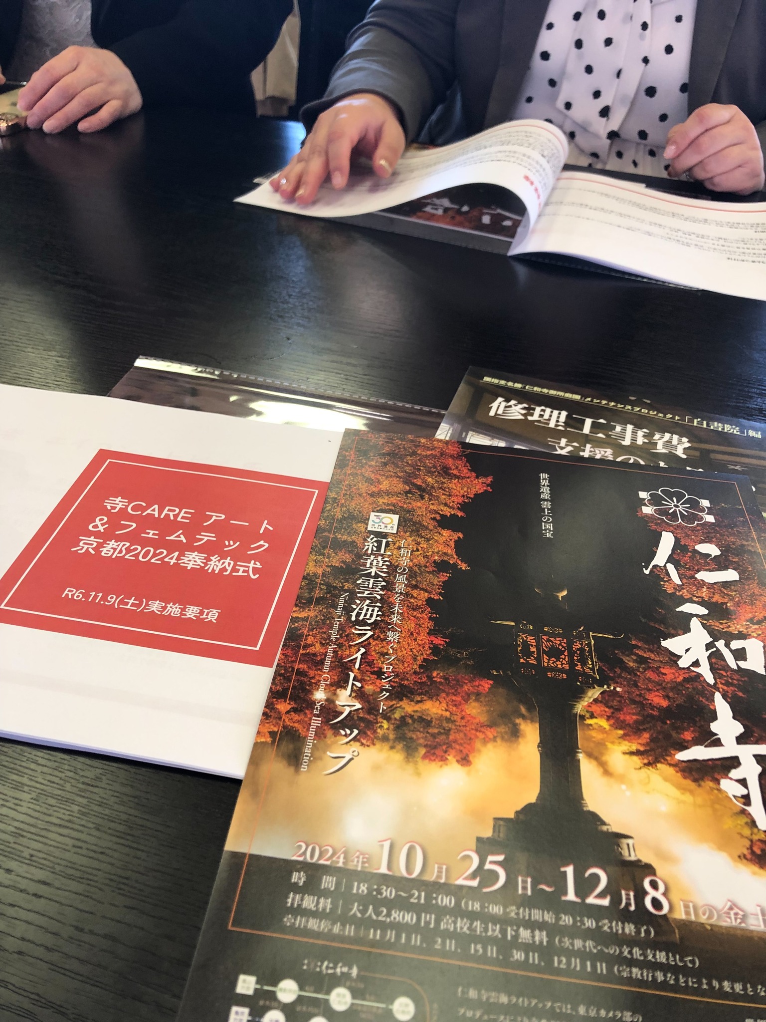 おとむすびは愛知県・安城・西尾・刈谷・碧南・知立の演奏サービス(音楽演奏・音楽教室・音楽レッスン・文化体験事業)を提供しています