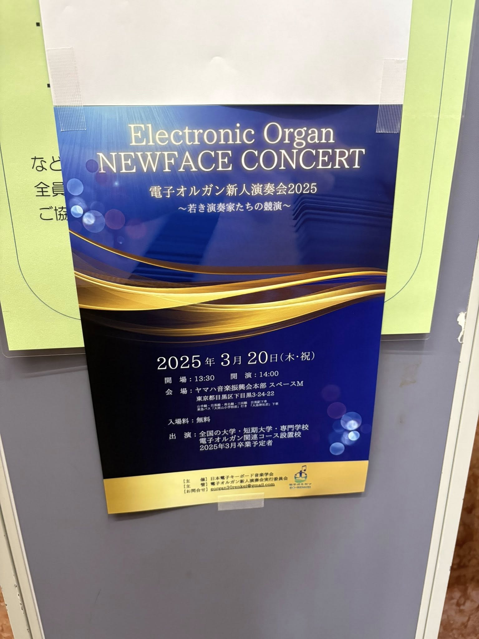 おとむすびは愛知県・安城・西尾・刈谷・碧南・知立の演奏サービス（音楽演奏・音楽教室・音楽レッスン・文化体験事業）を提供しています