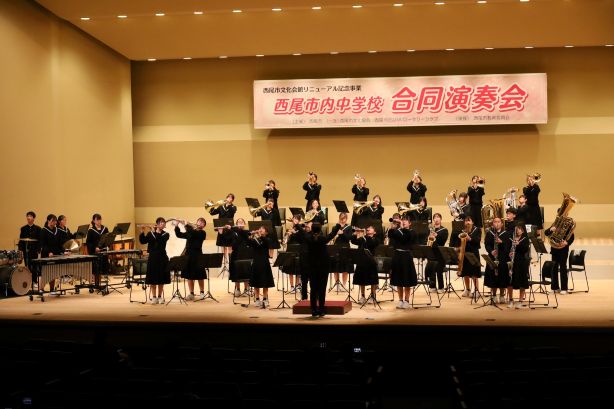 西尾市内中学校合同演奏会|おとむすびは愛知県・安城・西尾・刈谷・碧南・知立の演奏サービス（音楽演奏・音楽教室・音楽レッスン・文化体験事業）を提供しています