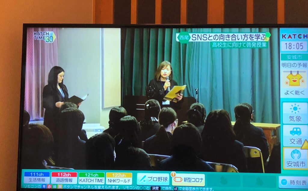 市民活動グループばらネット役員として訪問授業へ|おとむすびは愛知県・安城・西尾・刈谷・碧南・知立の演奏サービス（音楽演奏・音楽教室・音楽レッスン・文化体験事業）を提供しています