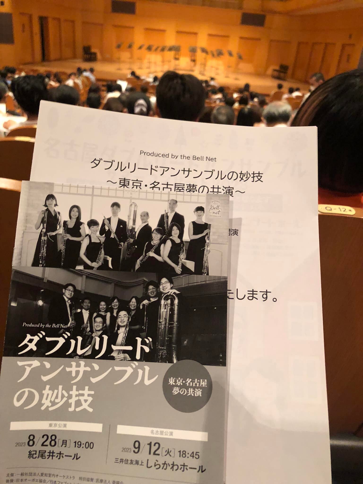 おとむすびは愛知県・安城・西尾・刈谷・碧南・知立の演奏サービス（音楽演奏・音楽教室・音楽レッスン・文化体験事業）を提供しています