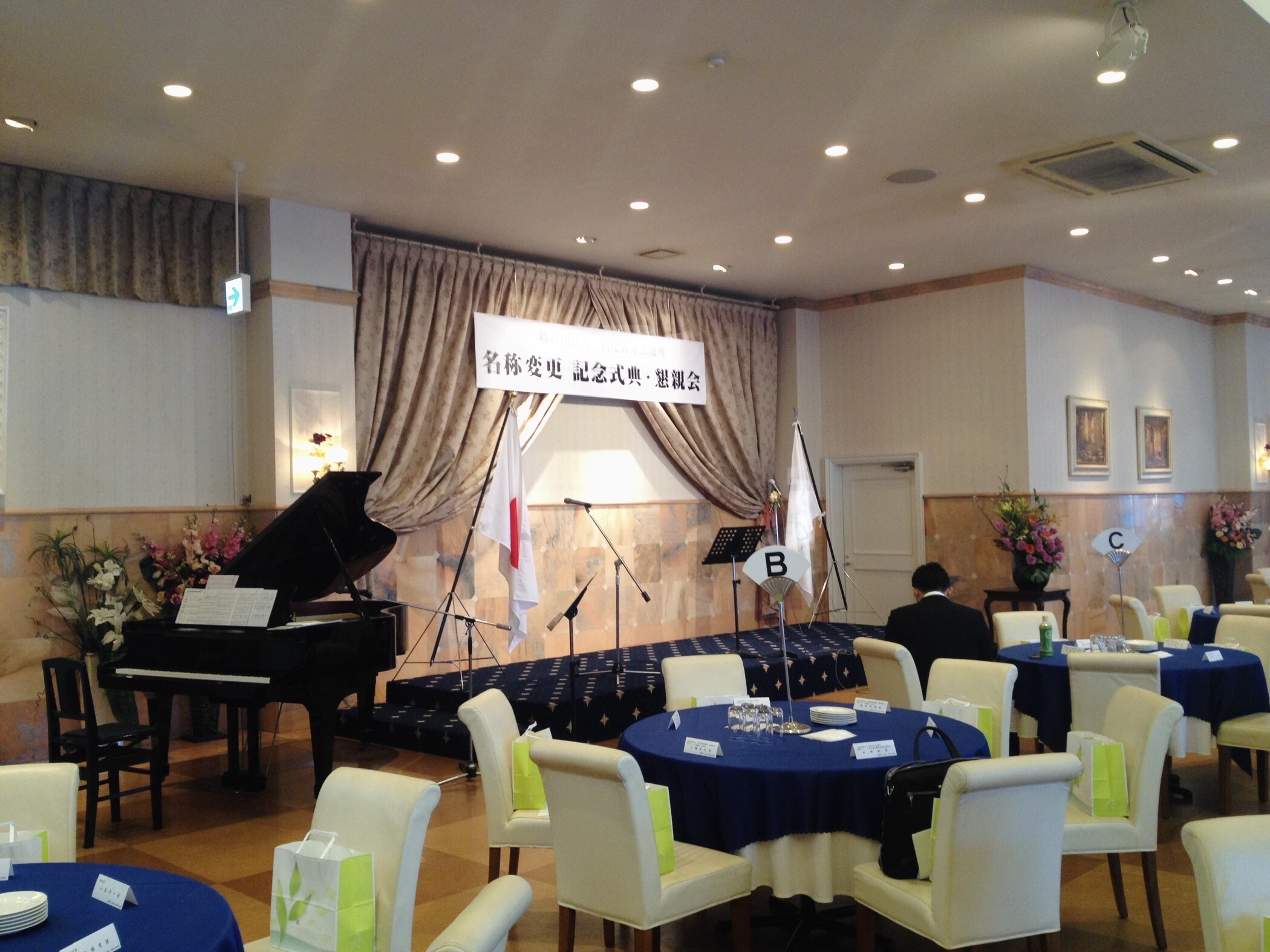 おとむすびは愛知県・安城・西尾・刈谷・碧南・知立の演奏サービス（音楽演奏・音楽教室・音楽レッスン・文化体験事業）を提供しています