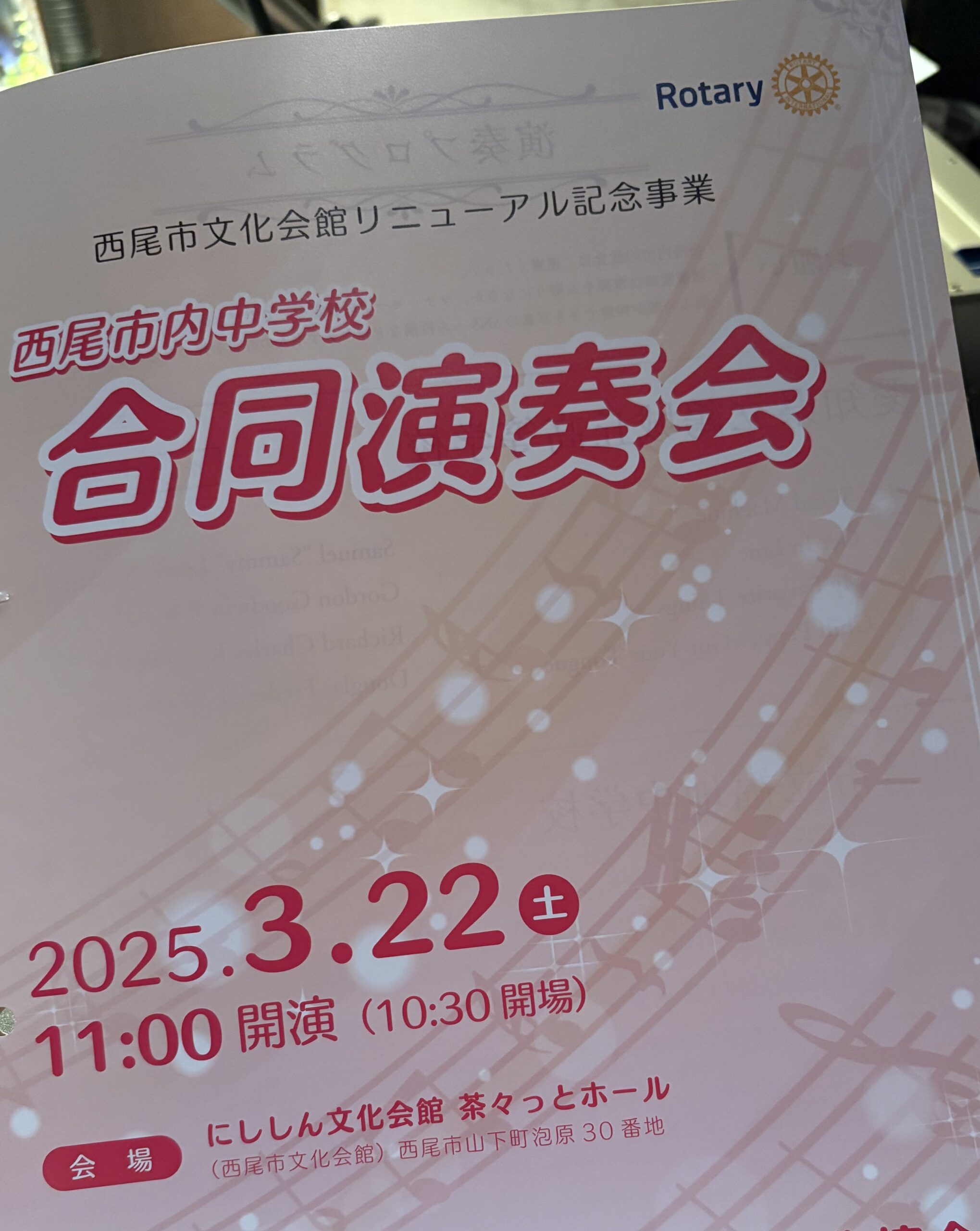 おとむすびは愛知県・安城・西尾・刈谷・碧南・知立の演奏サービス（音楽演奏・音楽教室・音楽レッスン・文化体験事業）を提供しています