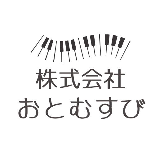 おとむすびは愛知県・安城・西尾・刈谷・碧南・知立の演奏サービス（音楽演奏・音楽教室・音楽レッスン・文化体験事業）を提供しています