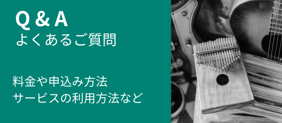 おとむすびは愛知県・安城・西尾・刈谷・碧南・知立の演奏サービス（音楽演奏・音楽教室・音楽レッスン・文化体験事業）を提供しています