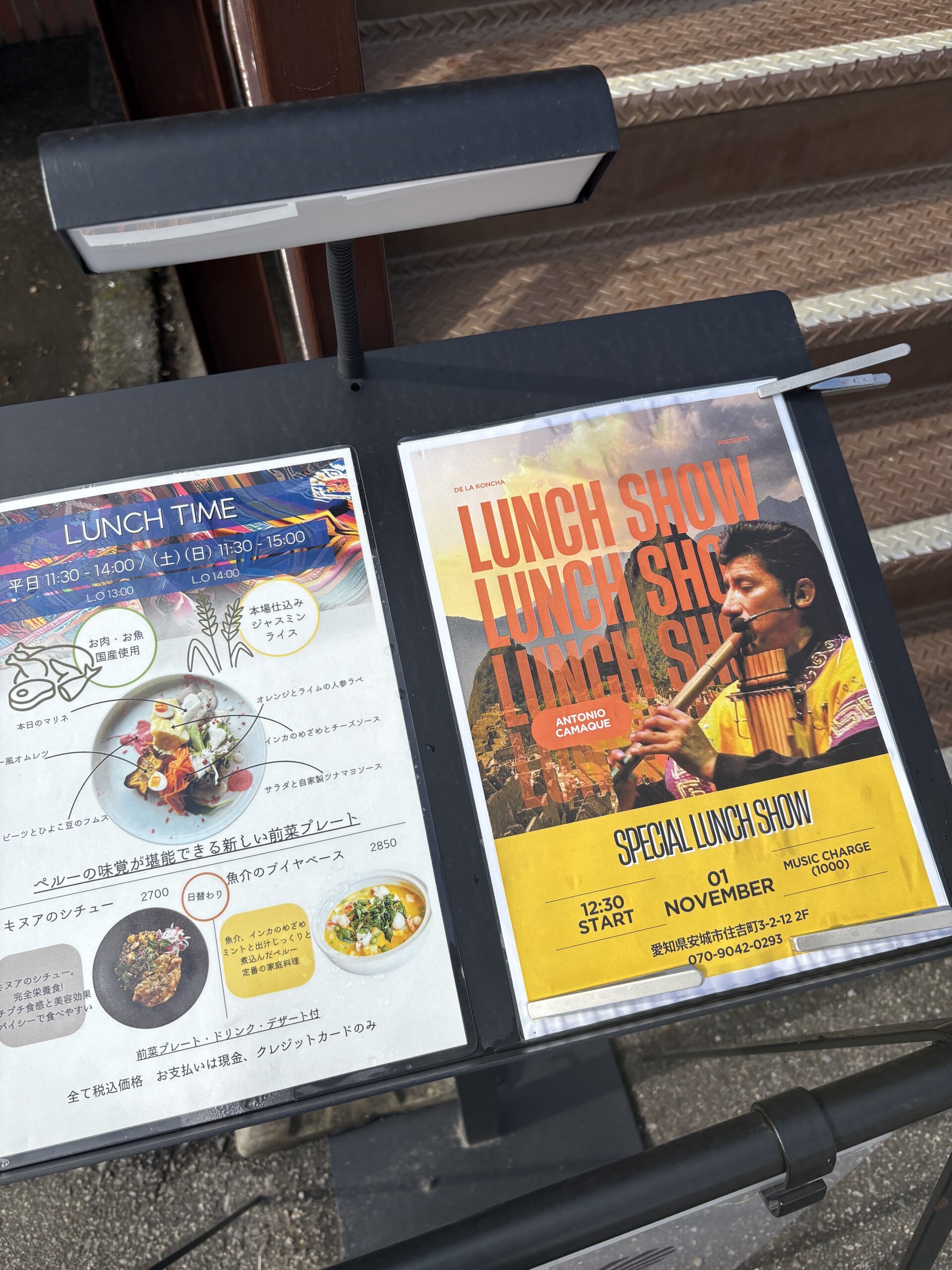 おとむすびは愛知県・安城・西尾・刈谷・碧南・知立の演奏サービス（音楽演奏・音楽教室・音楽レッスン・文化体験事業）を提供しています