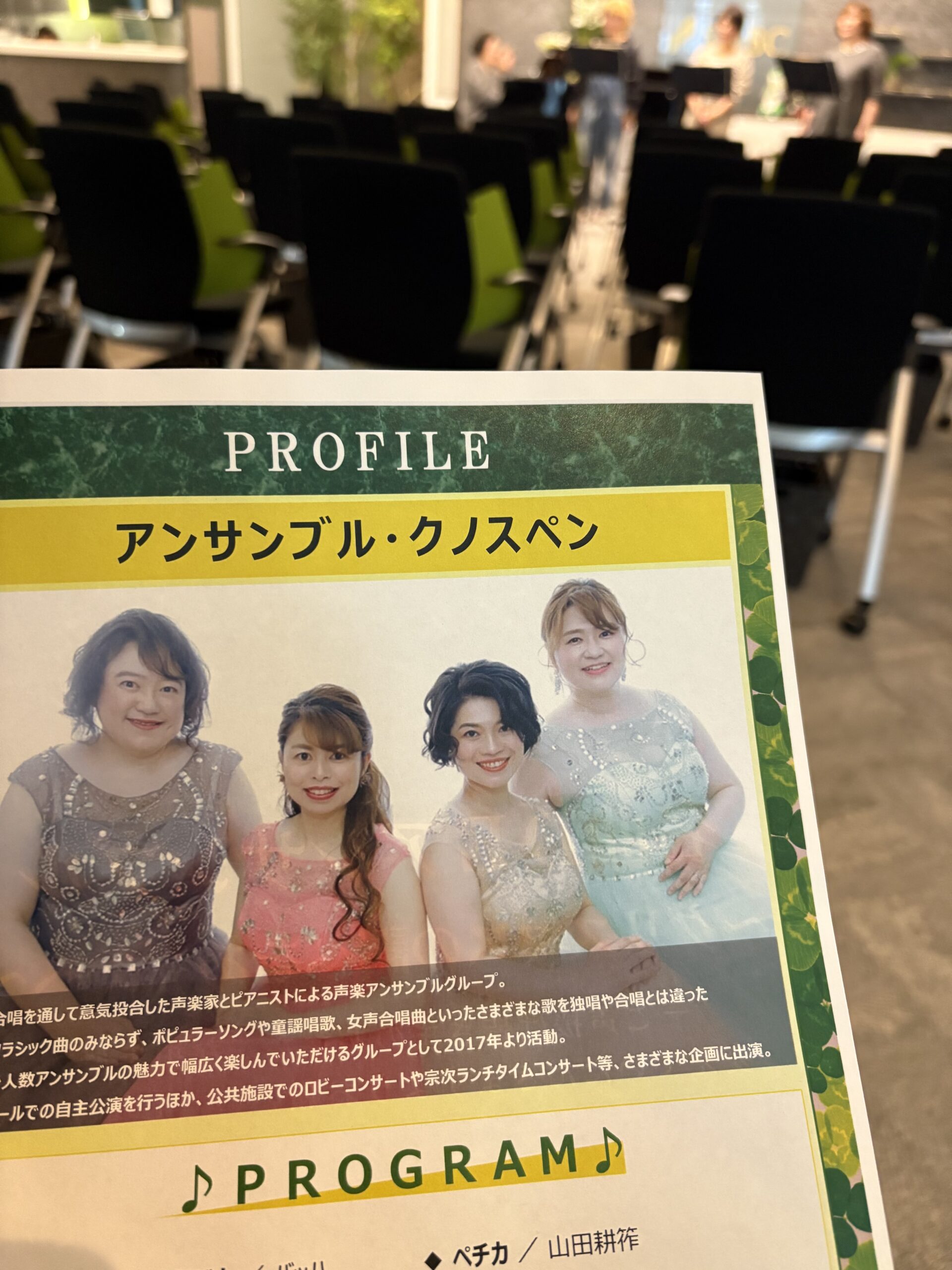 おとむすびは愛知県・安城・西尾・刈谷・碧南・知立の演奏サービス（音楽演奏・音楽教室・音楽レッスン・文化体験事業）を提供しています