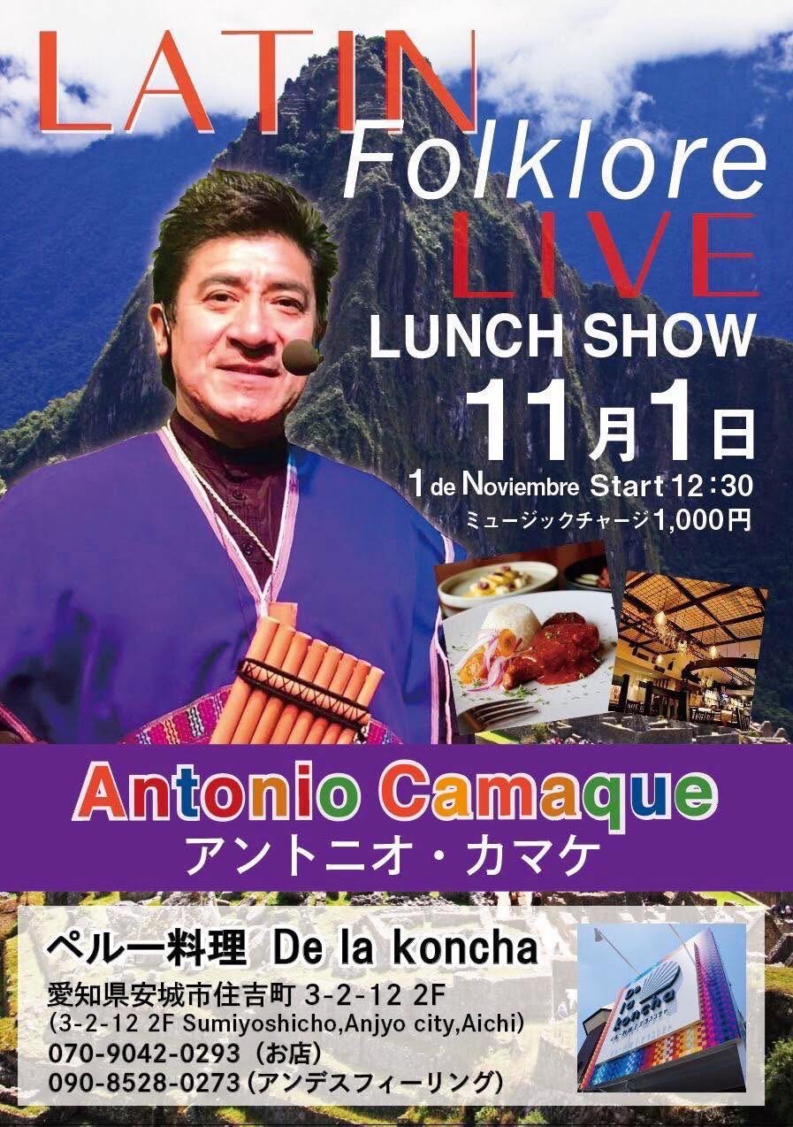 おとむすびは愛知県・安城・西尾・刈谷・碧南・知立の演奏サービス（音楽演奏・音楽教室・音楽レッスン・文化体験事業）を提供しています