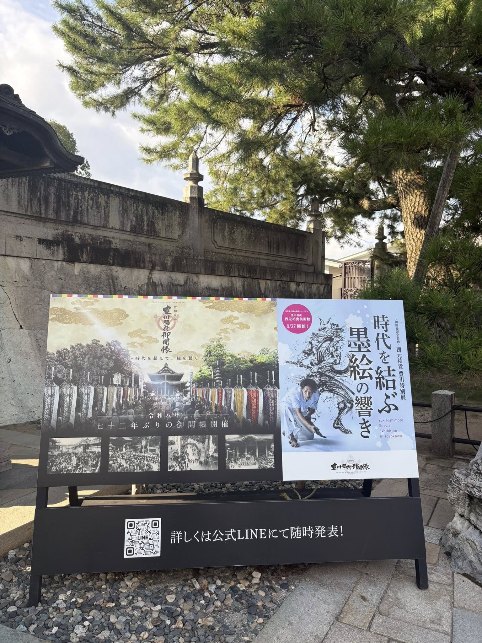 おとむすびは愛知県・安城・西尾・刈谷・碧南・知立の演奏サービス（音楽演奏・音楽教室・音楽レッスン・文化体験事業）を提供しています