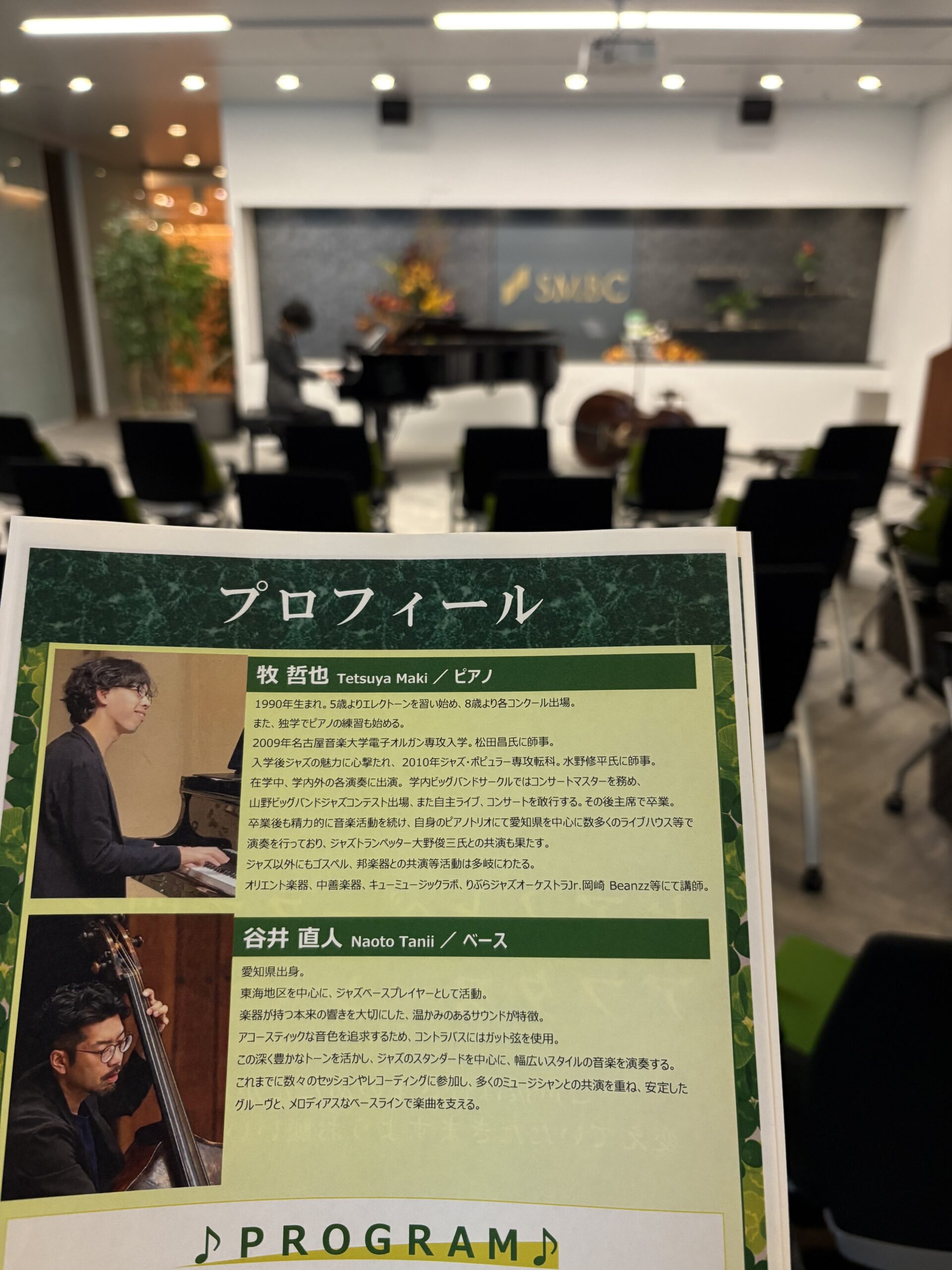 おとむすびは愛知県・安城・西尾・刈谷・碧南・知立の演奏サービス（音楽演奏・音楽教室・音楽レッスン・文化体験事業）を提供しています