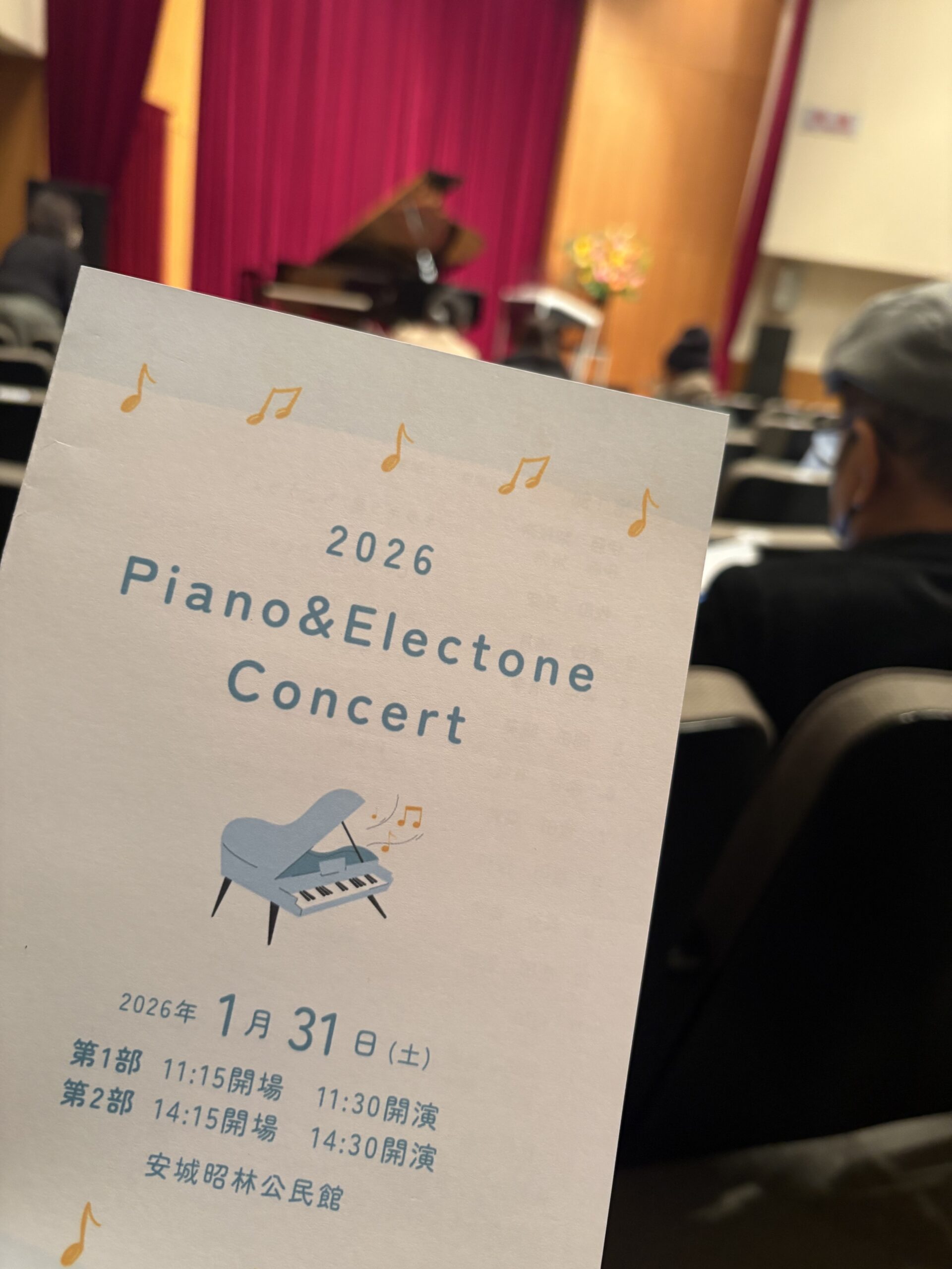 おとむすびは愛知県・安城・西尾・刈谷・碧南・知立の演奏サービス（音楽演奏・音楽教室・音楽レッスン・文化体験事業）を提供しています