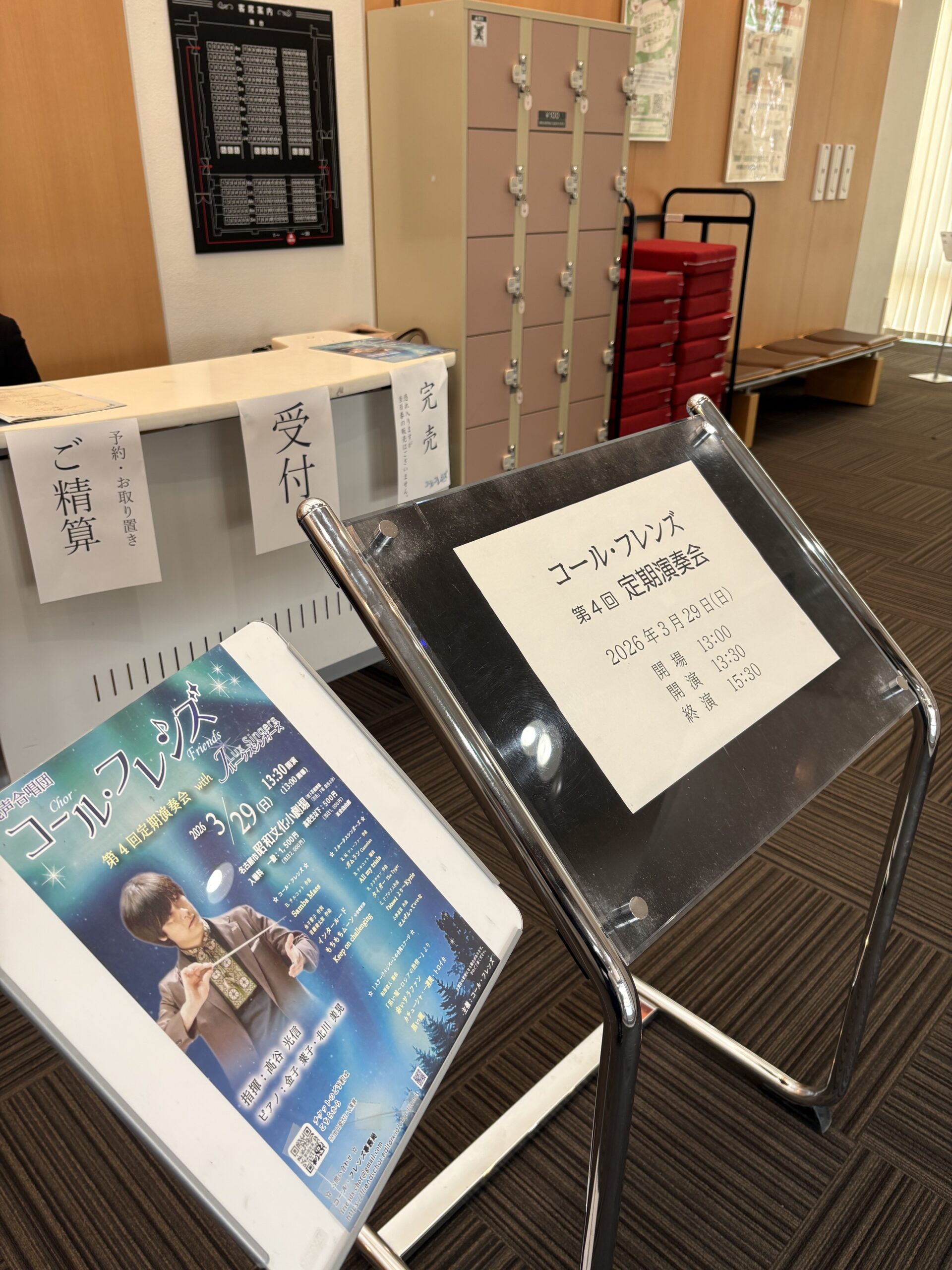 おとむすびは愛知県・安城・西尾・刈谷・碧南・知立の演奏サービス（音楽演奏・音楽教室・音楽レッスン・文化体験事業）を提供しています