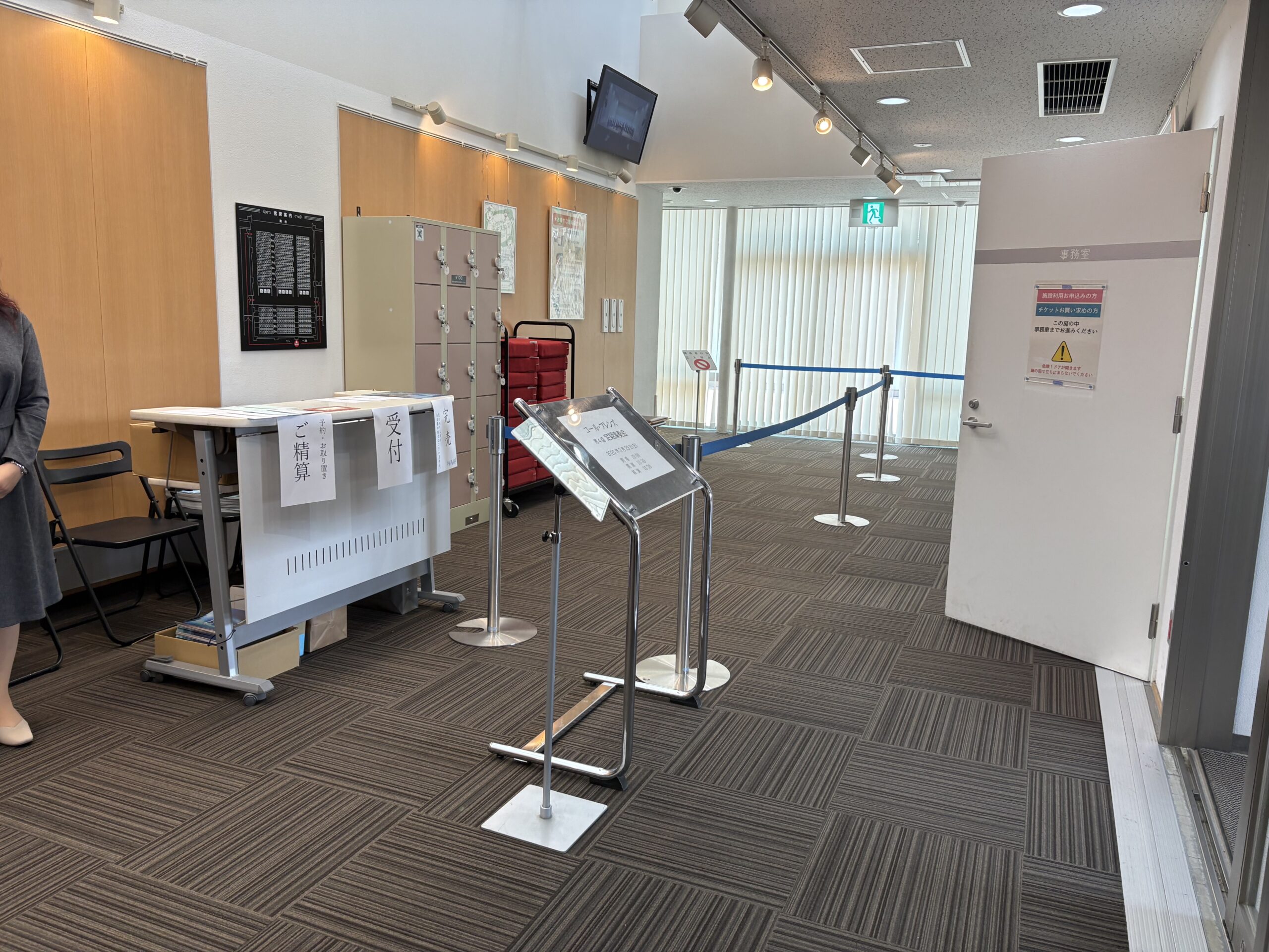 合唱団定期演奏会（昭和文化小劇場）受付スタッフのご依頼をいただきました|おとむすびは愛知県・安城・西尾・刈谷・碧南・知立の演奏サービス（音楽演奏・音楽教室・音楽レッスン・文化体験事業）を提供しています