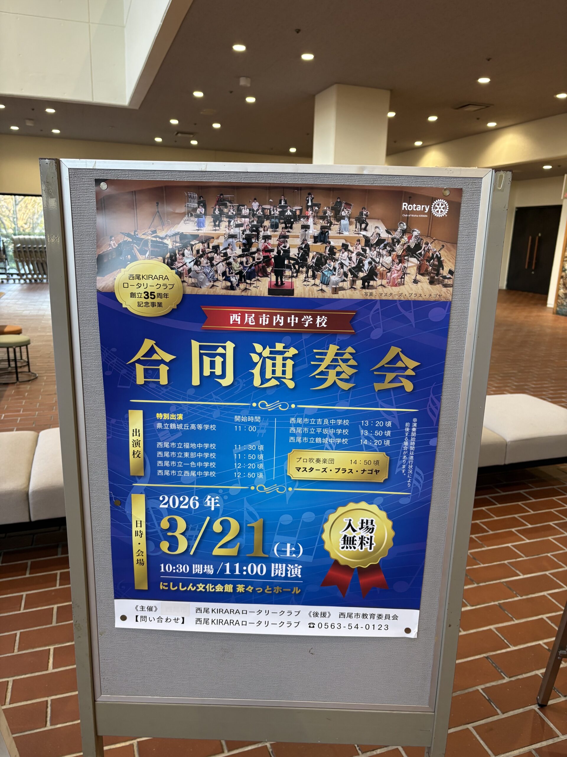 おとむすびは愛知県・安城・西尾・刈谷・碧南・知立の演奏サービス（音楽演奏・音楽教室・音楽レッスン・文化体験事業）を提供しています