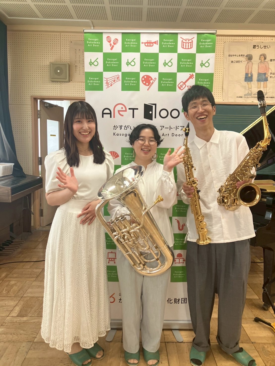 おとむすびは愛知県・安城・西尾・刈谷・碧南・知立の演奏サービス（音楽演奏・音楽教室・音楽レッスン・文化体験事業）を提供しています